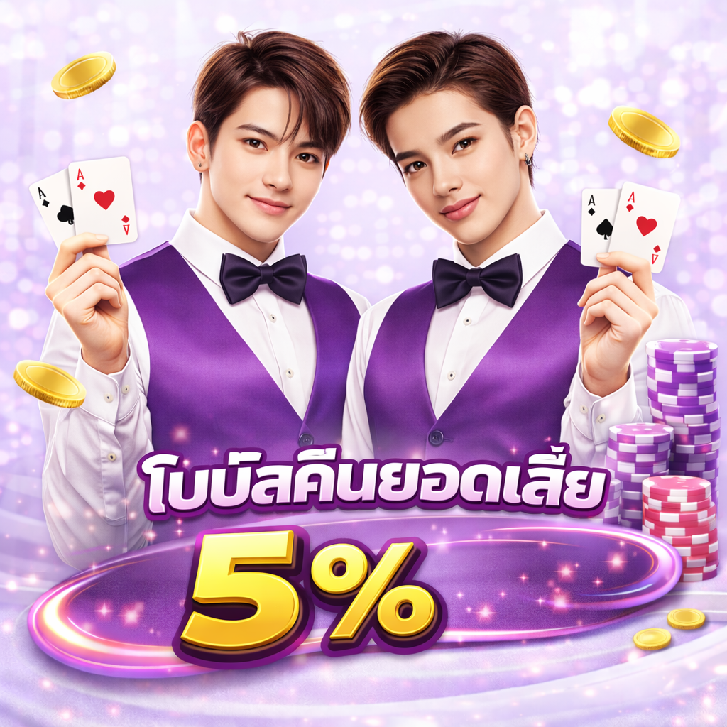 โปรโมชั่น AllinX